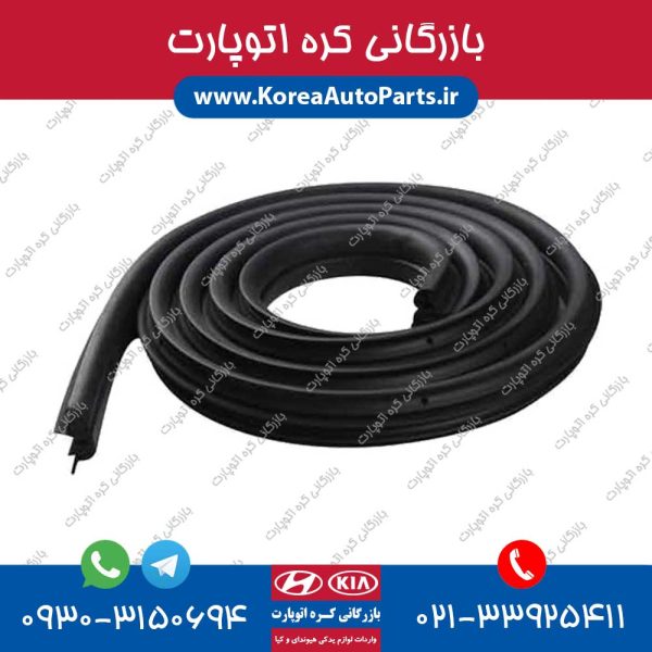 لاستیک درب صندوق i30