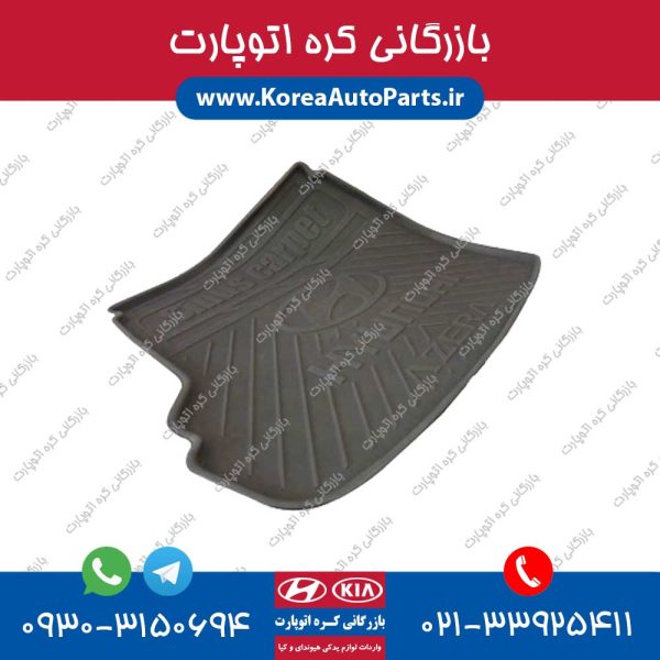 کفی صندوق النترا