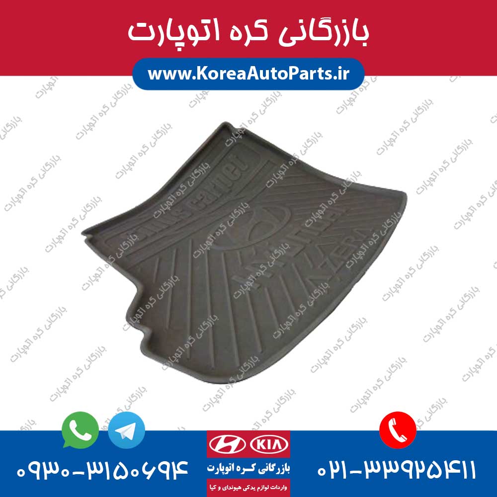 کفی صندوق النترا