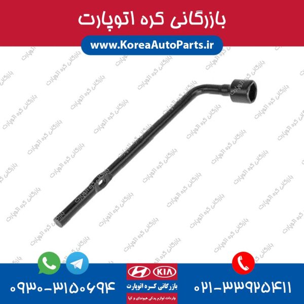 آچار چرخ آوانته