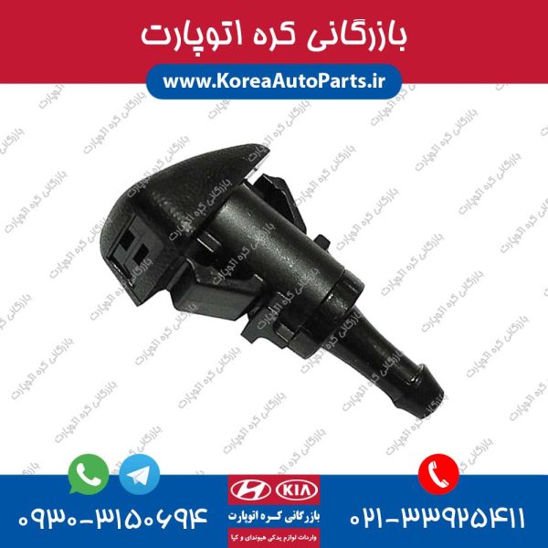 نازل شیشه شور اپتیما