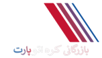 بوستر ترمز گرنجور
