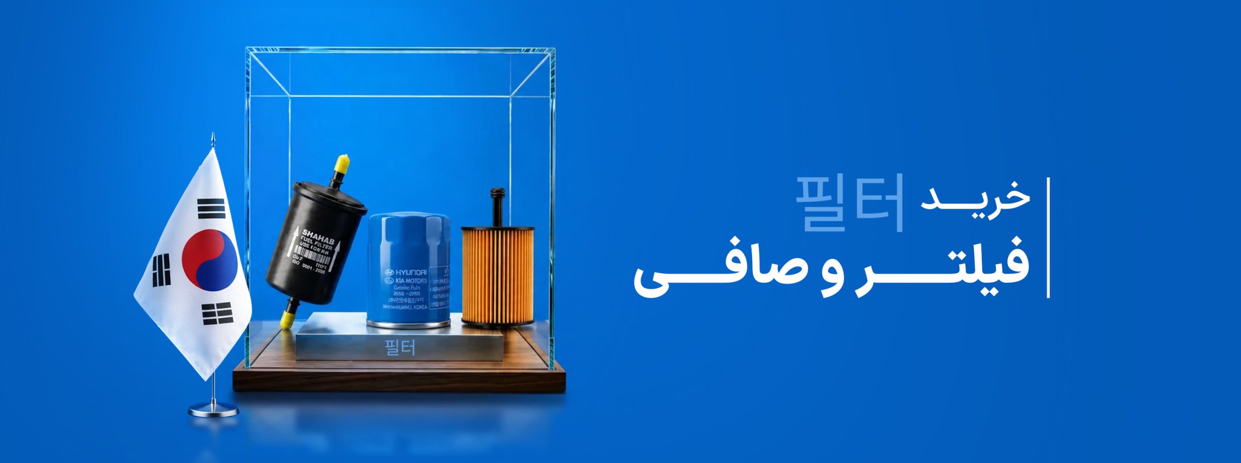 صفحه اصلی